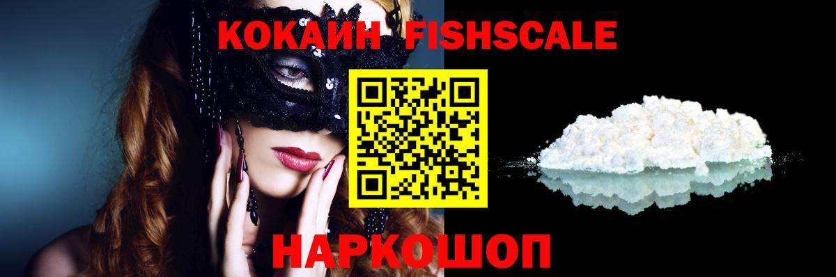КОКАИН VHQ Аша