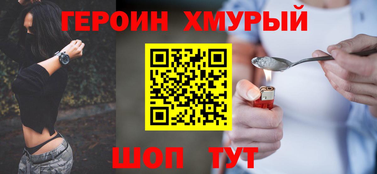 ГАШ  Вход с VPN  Бошки Шишки  ЭКСТАЗИ  NBOMe  Аша  LSD-25  Конопля  Кокаин  Мефедрон   Alpha-PVP СК кристаллы 
