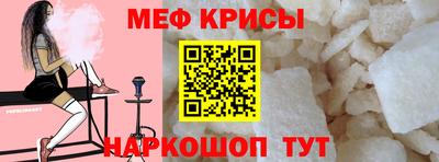 мефедрон Аргун