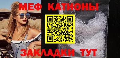 мефедрон Аргун