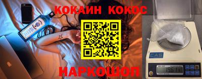 синтетический гашиш Апшеронск