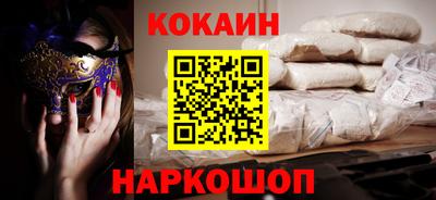 синтетический гашиш Апшеронск