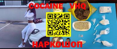 синтетический гашиш Апшеронск