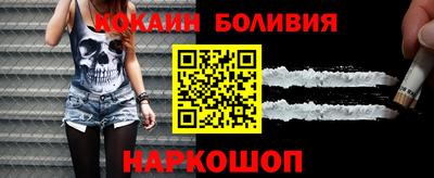 мефедрон Аргун