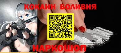 синтетический гашиш Апшеронск