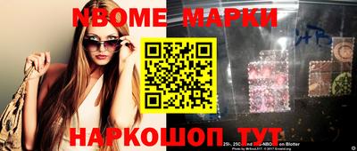 синтетический гашиш Апшеронск