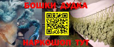 мефедрон Аргун