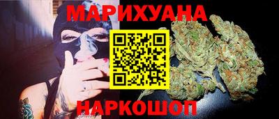 синтетический гашиш Апшеронск