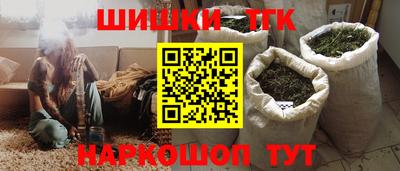 альфа пвп Бийск