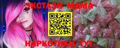 синтетический гашиш Апшеронск