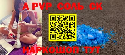 мефедрон Аргун