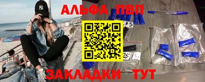 твердый Беслан