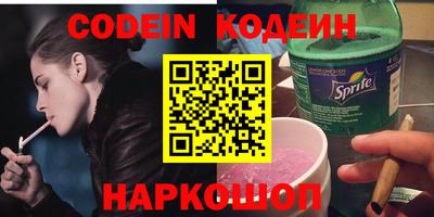 мефедрон Аргун