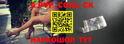 синтетический гашиш Апшеронск