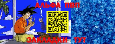 синтетический гашиш Апшеронск