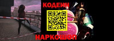 мефедрон Аргун