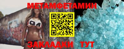 мефедрон Аргун