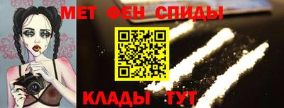 синтетический гашиш Апшеронск