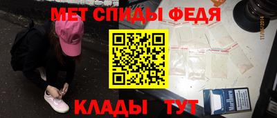 синтетический гашиш Апшеронск