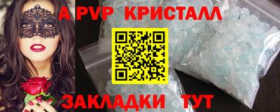 мефедрон Аргун