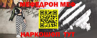 синтетический гашиш Апшеронск