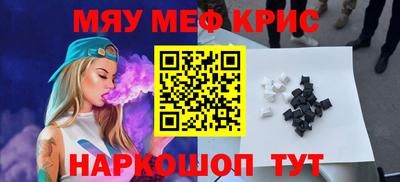 синтетический гашиш Апшеронск