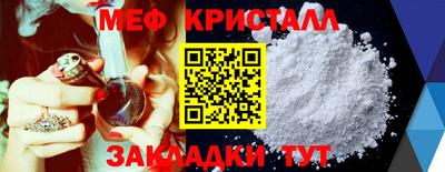 мефедрон Аргун