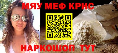 синтетический гашиш Апшеронск