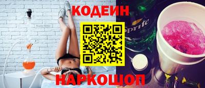 синтетический гашиш Апшеронск