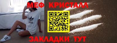 мефедрон Аргун