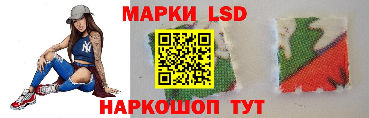 Лсд 25 экстази ecstasy  Вход с VPN  ЛСД экстази  Аша  ЛСД экстази кислота 