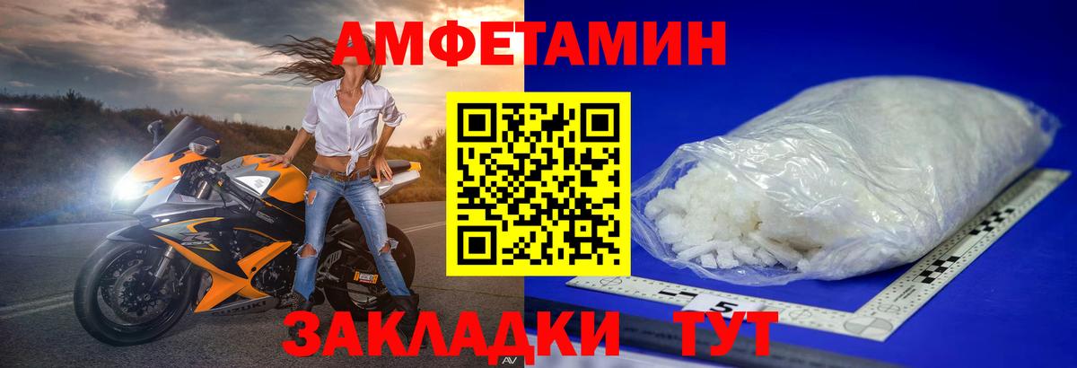 МЕТАМФЕТАМИН мет Аша