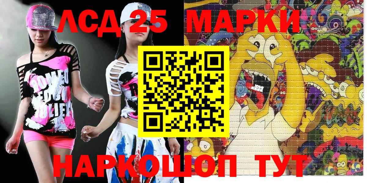 Марки N-bome  Марки NBOMe 1,8мг  Вход с VPN  Аша 