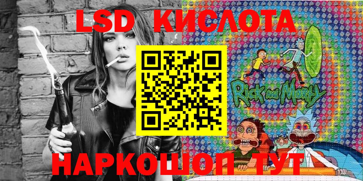 Наркотические марки 1,8мг Аша