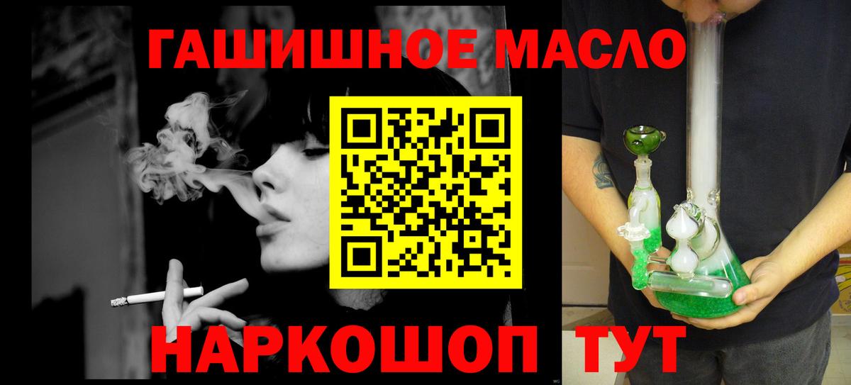 Дистиллят ТГК вейп с тгк  Вход с VPN  Аша 