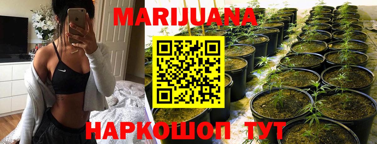 Марихуана VHQ  Вход с VPN  Шишки марихуана VHQ  Бошки марихуана Amnesia  Аша  Конопля SATIVA & INDICA 